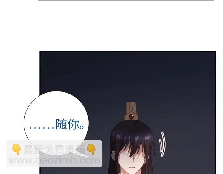 第270话冰点(1/2)-第277话
