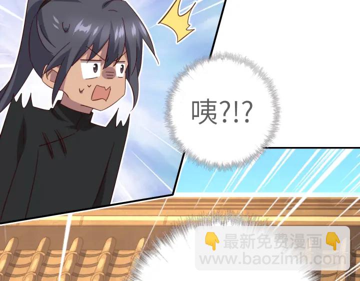 第270话冰点(1/2)-第277话