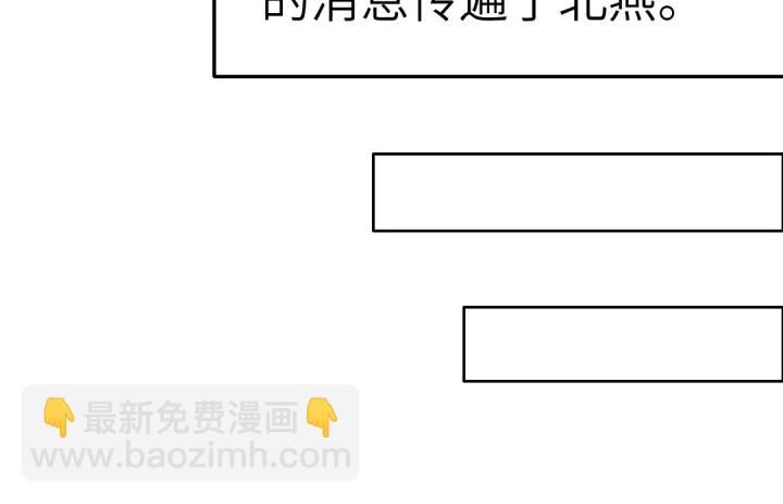第270话冰点(1/2)-第277话