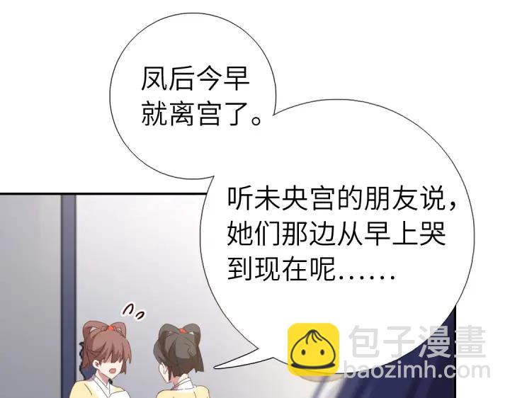 第270话冰点(1/2)-第277话