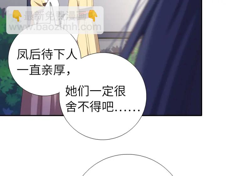 第270话冰点(1/2)-第277话