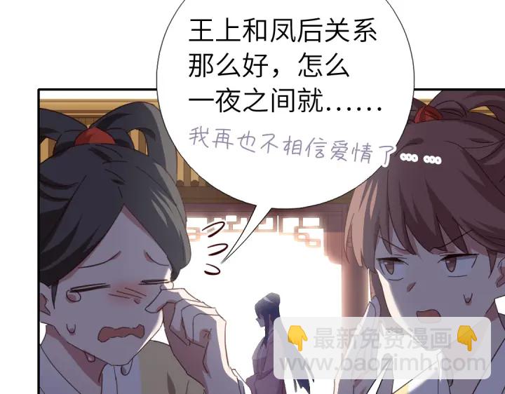 第270话冰点(1/2)-第277话