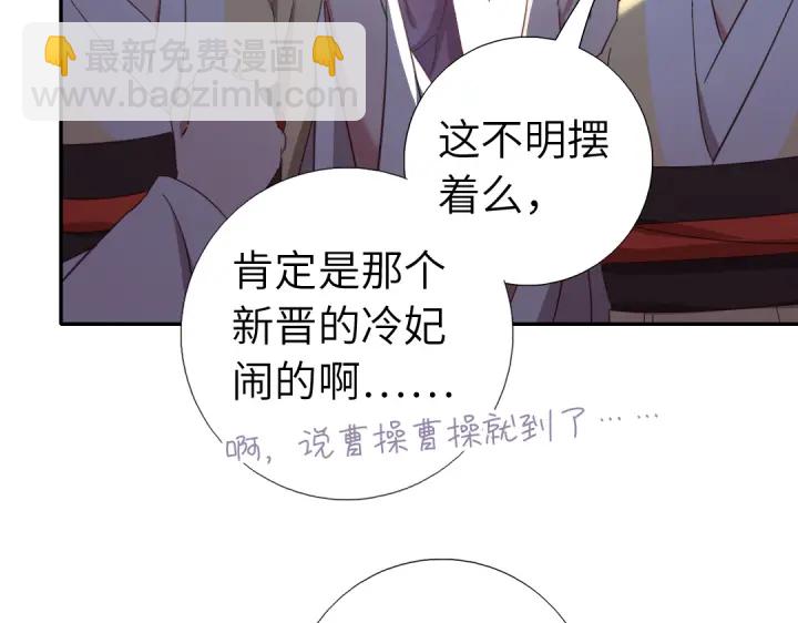 第270话冰点(1/2)-第277话