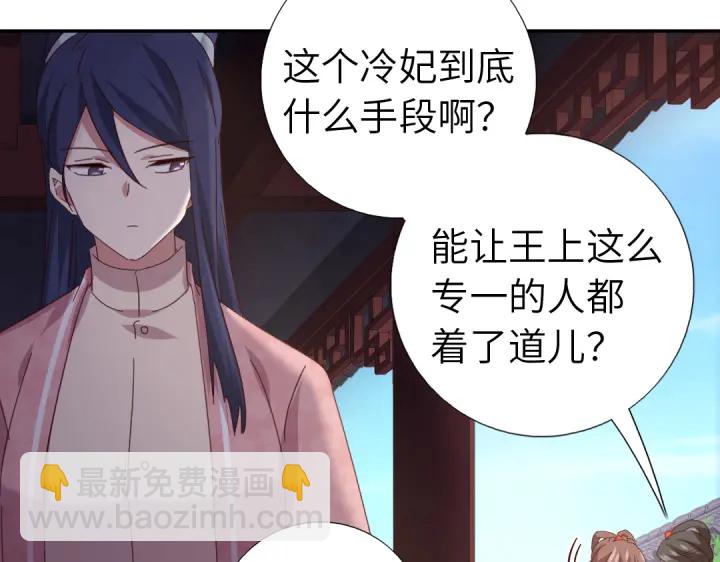 第270话冰点(1/2)-第277话