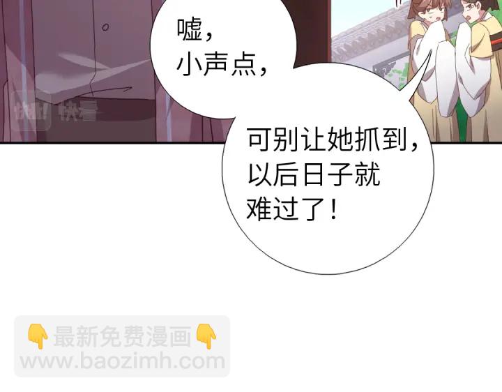 第270话冰点(1/2)-第277话