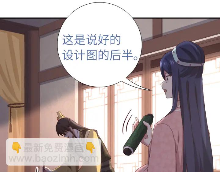 第270话冰点(1/2)-第277话