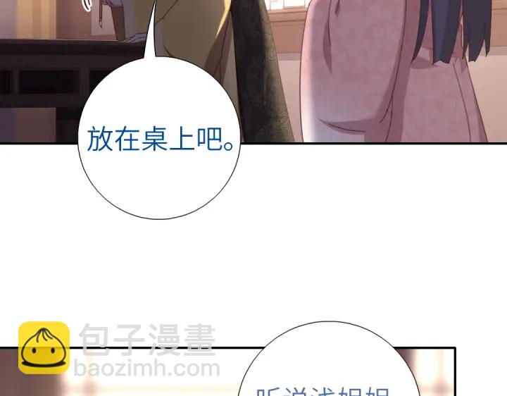第270话冰点(1/2)-第277话