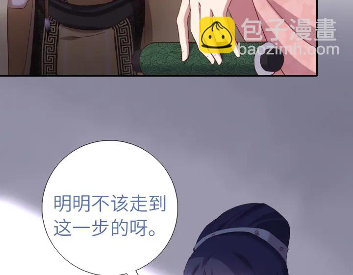 第270话冰点(1/2)-第277话