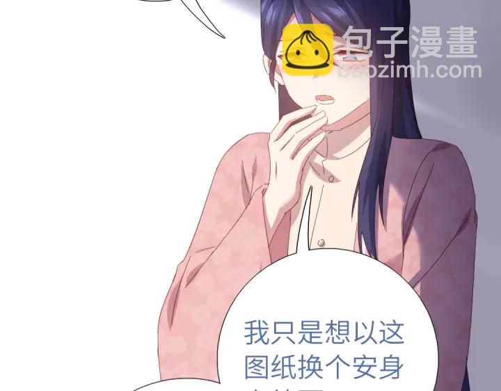 第270话冰点(1/2)-第277话