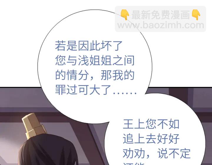 第270话冰点(1/2)-第277话
