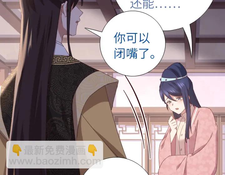第270话冰点(1/2)-第277话