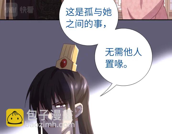 第270话冰点(1/2)-第277话