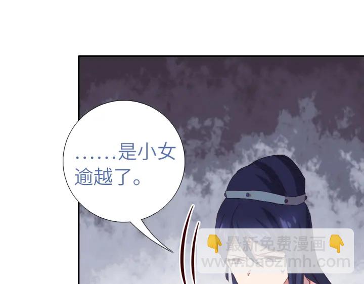 第270话冰点(1/2)-第277话