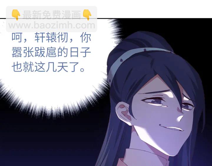 第270话冰点(1/2)-第277话