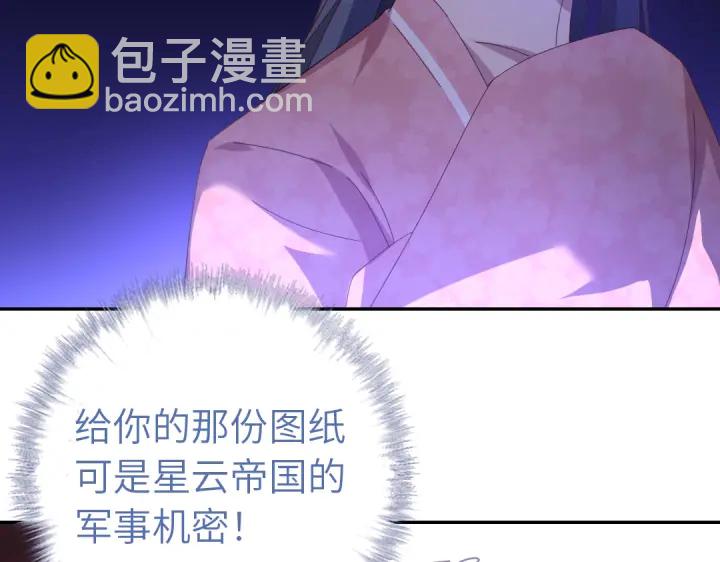 第270话冰点(1/2)-第277话