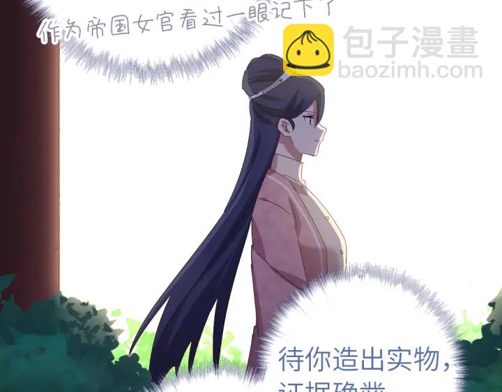 第270话冰点(1/2)-第277话