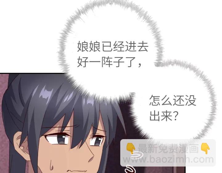 第270话冰点(1/2)-第277话