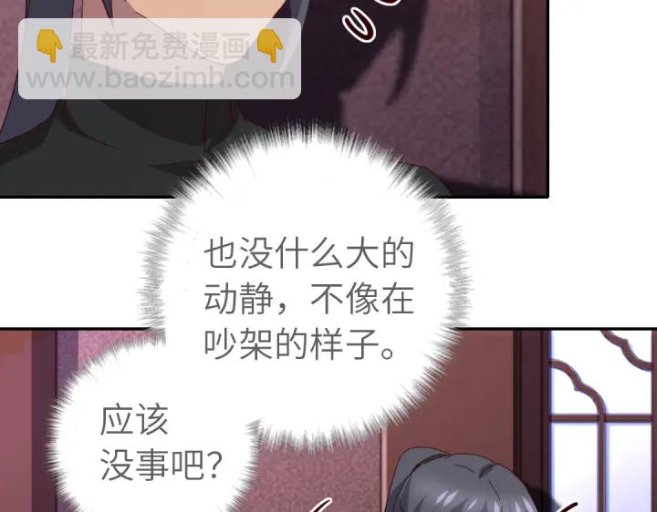 第270话冰点(1/2)-第277话