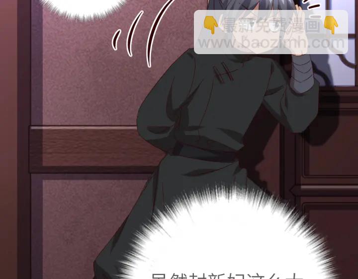 第270话冰点(1/2)-第277话