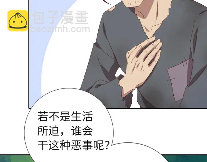 第272话小试&ldquo;羊&rdquo;刀(1/2)-第279话