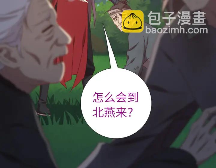 第272话小试&ldquo;羊&rdquo;刀(1/2)-第279话
