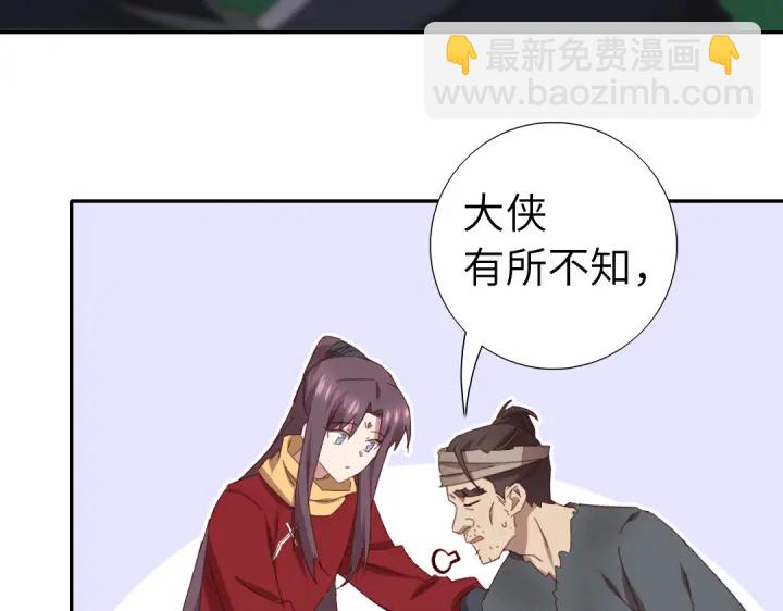 第272话小试&ldquo;羊&rdquo;刀(1/2)-第279话