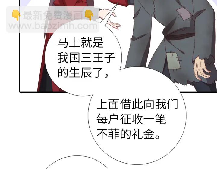 第272话小试&ldquo;羊&rdquo;刀(1/2)-第279话