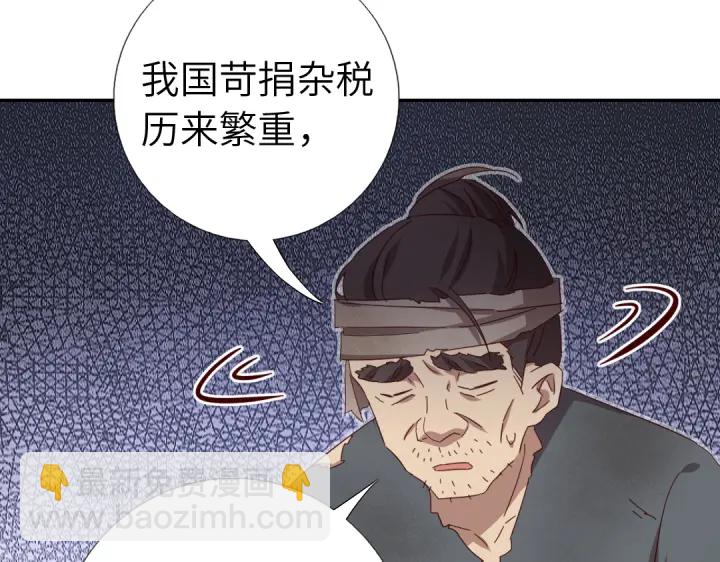 第272话小试&ldquo;羊&rdquo;刀(1/2)-第279话
