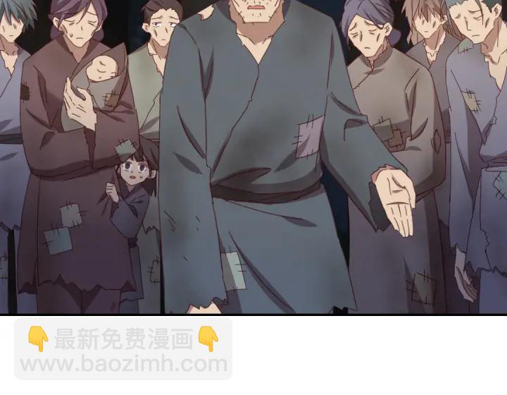 第272话小试&ldquo;羊&rdquo;刀(1/2)-第279话
