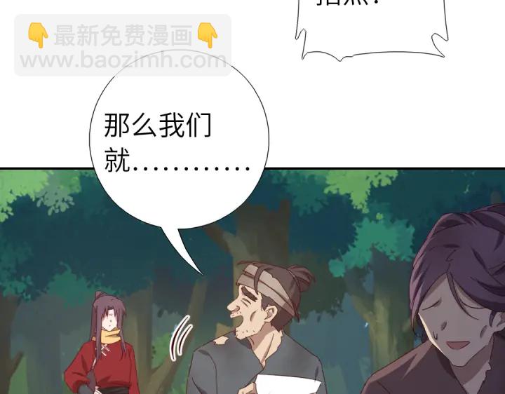 第272话小试&ldquo;羊&rdquo;刀(1/2)-第279话