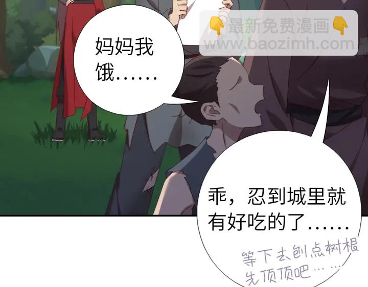第272话小试&ldquo;羊&rdquo;刀(1/2)-第279话