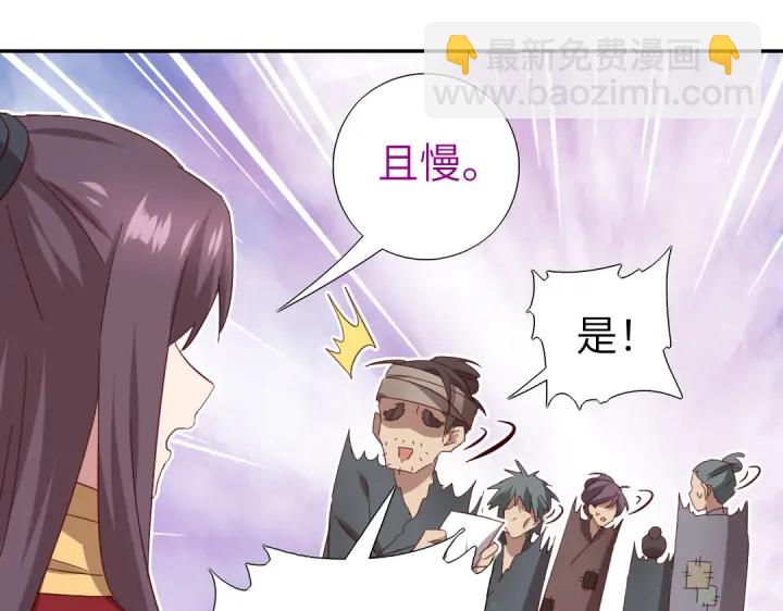 第272话小试&ldquo;羊&rdquo;刀(1/2)-第279话