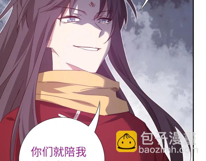第272话小试&ldquo;羊&rdquo;刀(1/2)-第279话