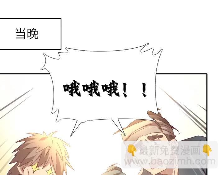 第272话小试&ldquo;羊&rdquo;刀(1/2)-第279话