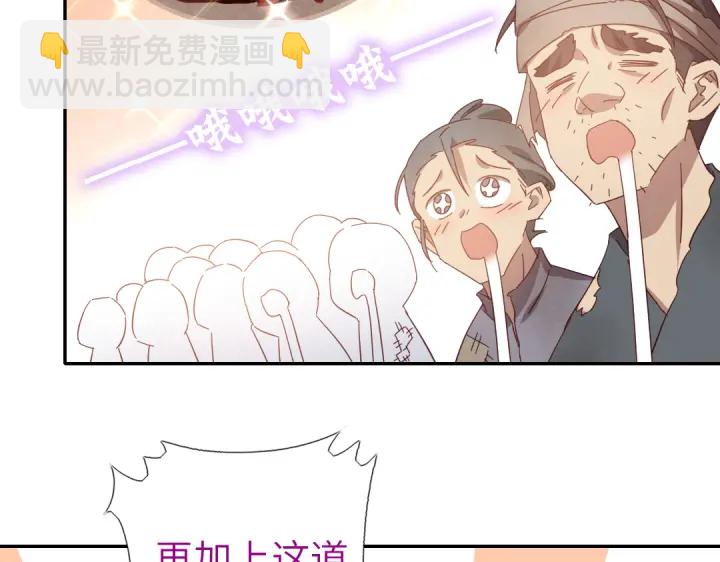 第272话小试&ldquo;羊&rdquo;刀(1/2)-第279话