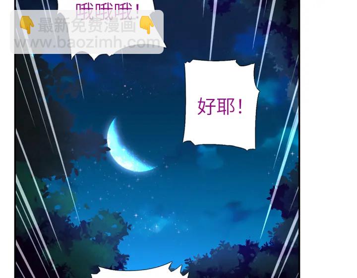 第272话小试&ldquo;羊&rdquo;刀(1/2)-第279话