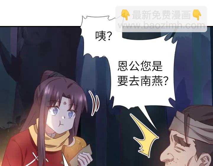 第272话小试&ldquo;羊&rdquo;刀(1/2)-第279话