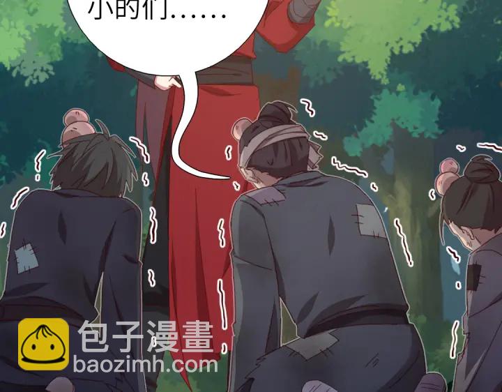 第272话小试&ldquo;羊&rdquo;刀(1/2)-第279话