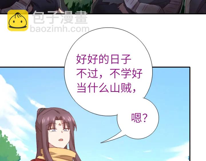 第272话小试&ldquo;羊&rdquo;刀(1/2)-第279话