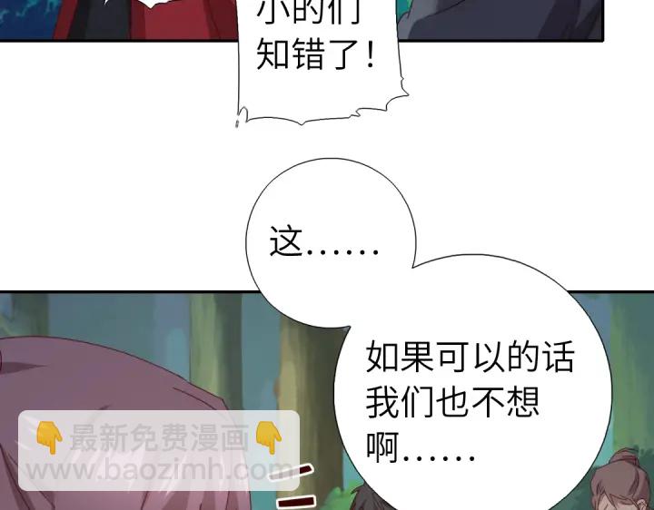 第272话小试&ldquo;羊&rdquo;刀(1/2)-第279话