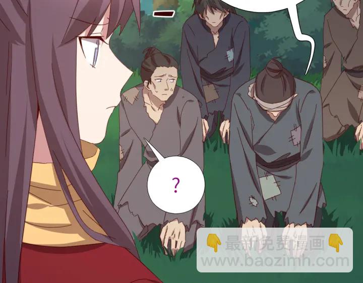 第272话小试&ldquo;羊&rdquo;刀(1/2)-第279话