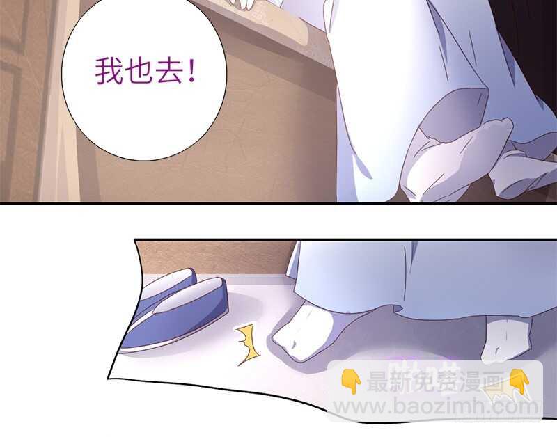 第28话 林中冒险(1/2)-第29话