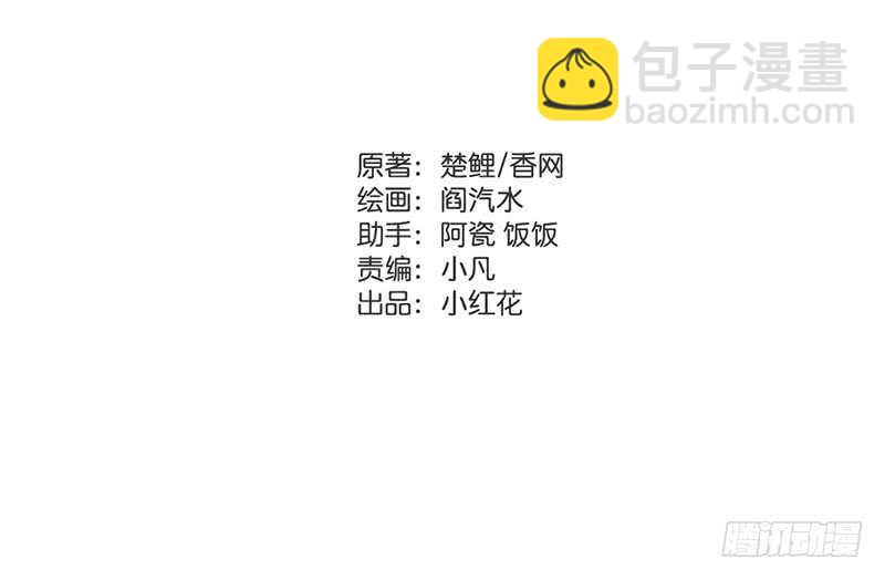 第28话 林中冒险(1/2)-第29话