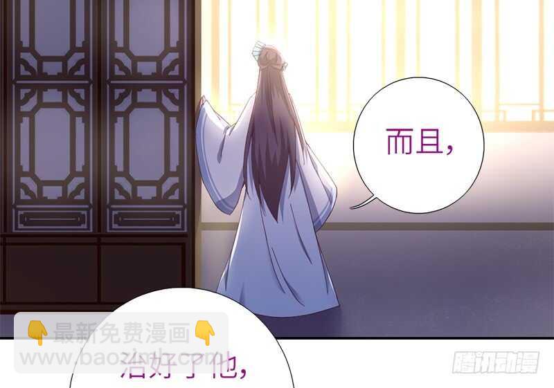 第28话 林中冒险(1/2)-第29话