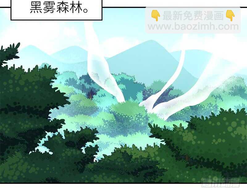 第28话 林中冒险(1/2)-第29话