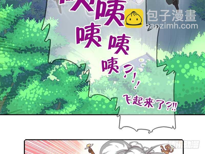 第28话 林中冒险(1/2)-第29话