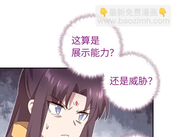 第274话交换(1/2)-第281话