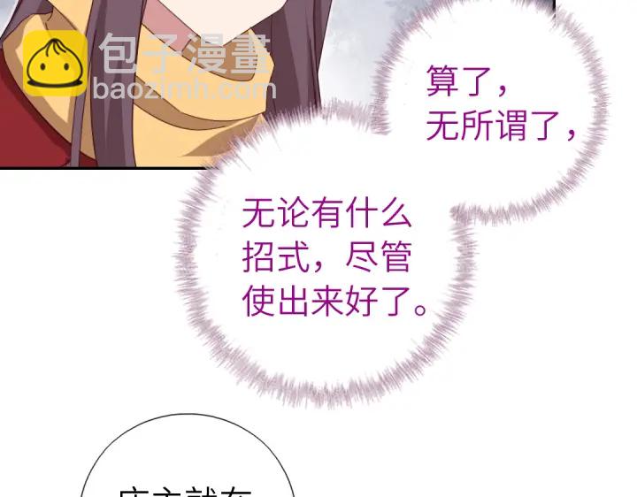 第274话交换(1/2)-第281话