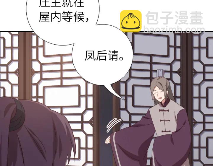第274话交换(1/2)-第281话