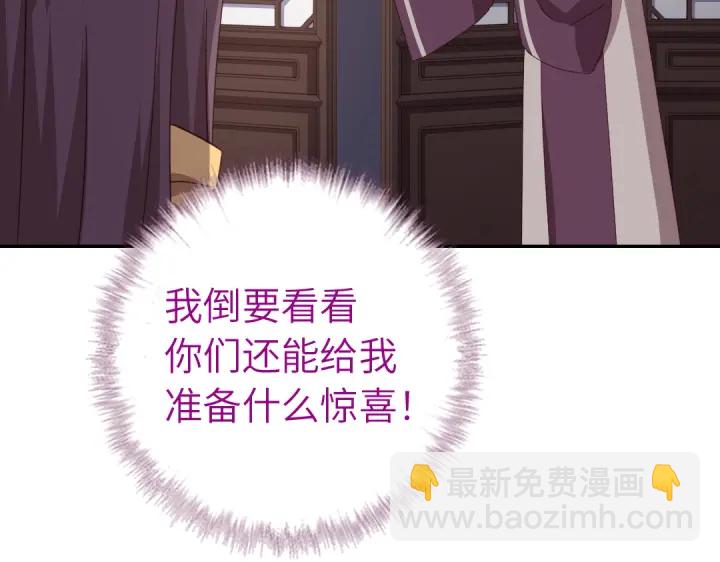 第274话交换(1/2)-第281话